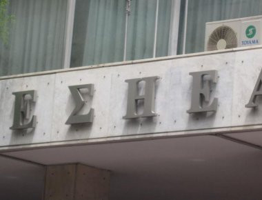 24ωρη απεργία σε όλα τα ΜΜΕ την Τρίτη κήρυξε η ΕΣΗΕΑ